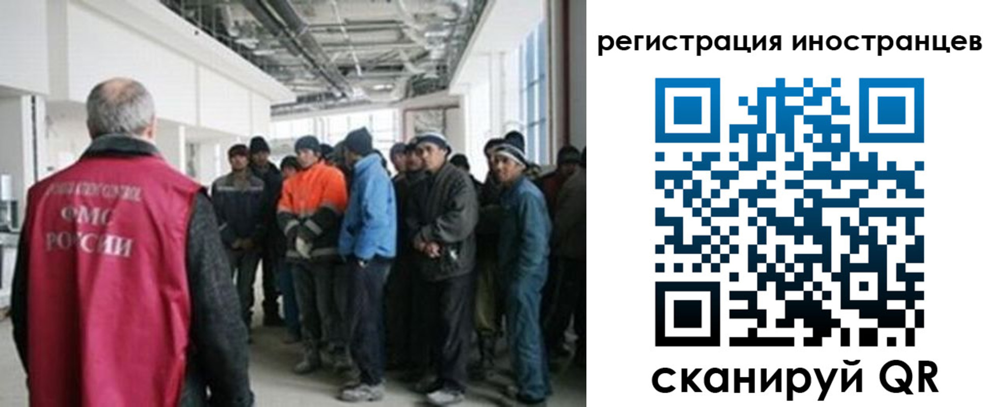 прописка для кредита в Райчихинске