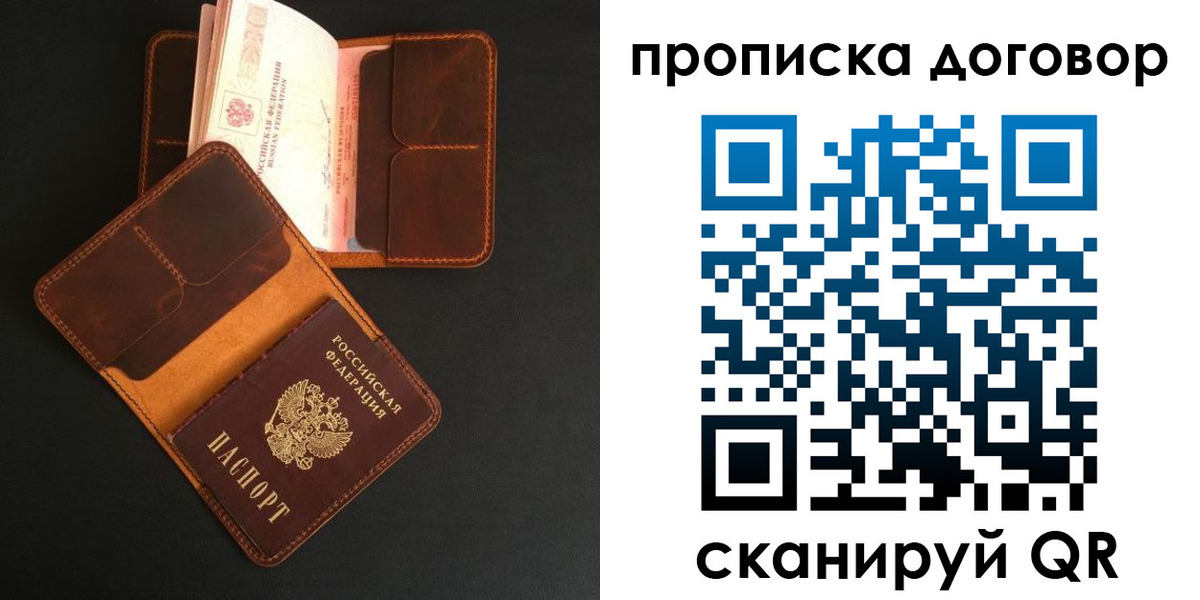 регистрация для дет. сада в Райчихинске